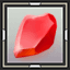 Piece of Red Glass