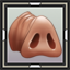 Pig Snout