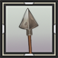 Beginner's Arrow