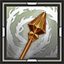 Basic Long Arrow