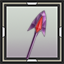 Basic Reservoir Arrow