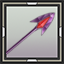 Advanced Reservoir Arrow