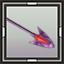 Masterwork Reservoir Arrow