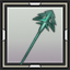 Basic Barbed Arrow