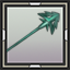 Advanced Barbed Arrow