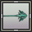 Expert's Barbed Arrow