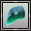 Opal