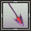 Amazing Reservoir Arrow