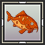 Carp