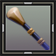 Basic Blowpipe