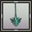 Astounding Barbed Arrow