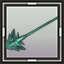 Incredible Barbed Arrow