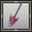 Awesome Reservoir Arrow