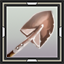 Luminarc Blast Remnant Sifter