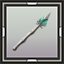 Broken Magic Arrow