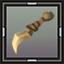 Crude Butcher Knife